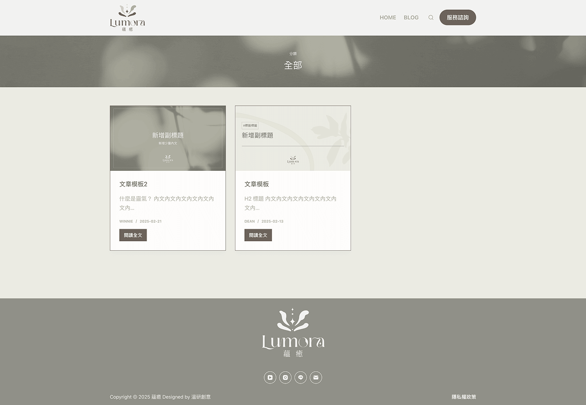 lumorahealing-website_03