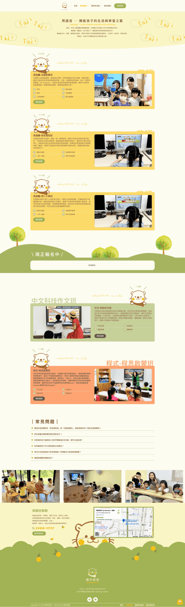 tajiedu-website_03