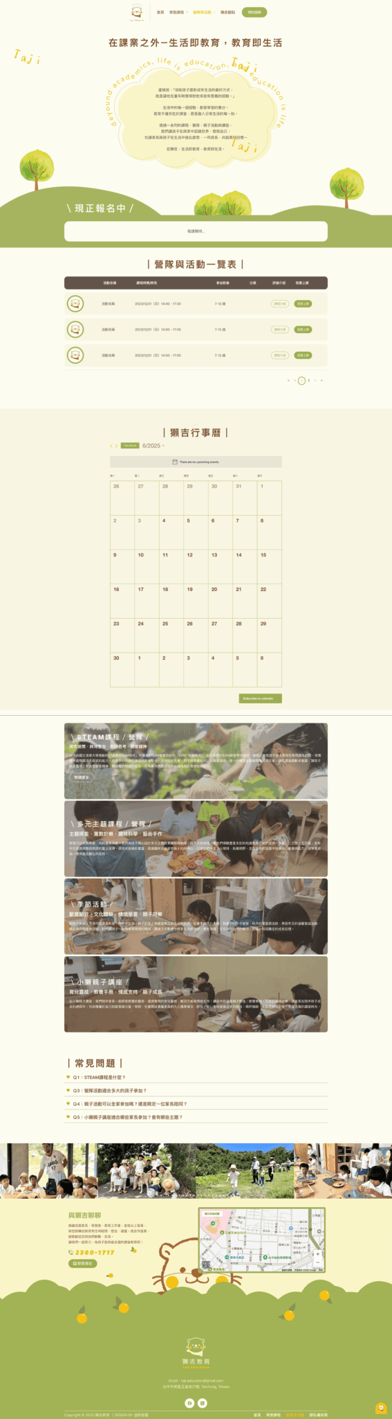 tajiedu-website_04