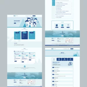 怡安會計事務所形象網站設計